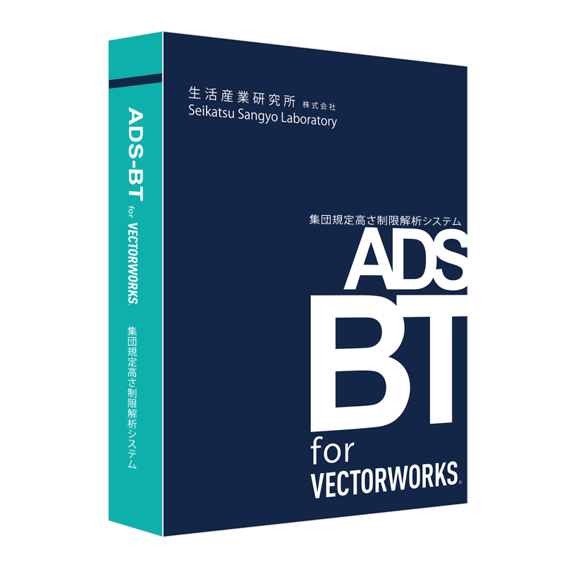 エーアンドエー [BT280033] ADS-BT for Vectorworks 2023 ネットワーク