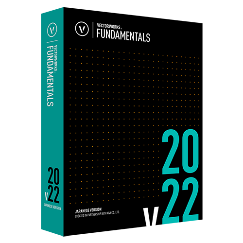 Vectorworks Fundamentals 2022 スタンドアロン版 ドングル版