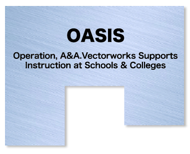 A&Aストア・オンライン | Vectorworks 学生単年度版 2023年 秋版 for OASIS