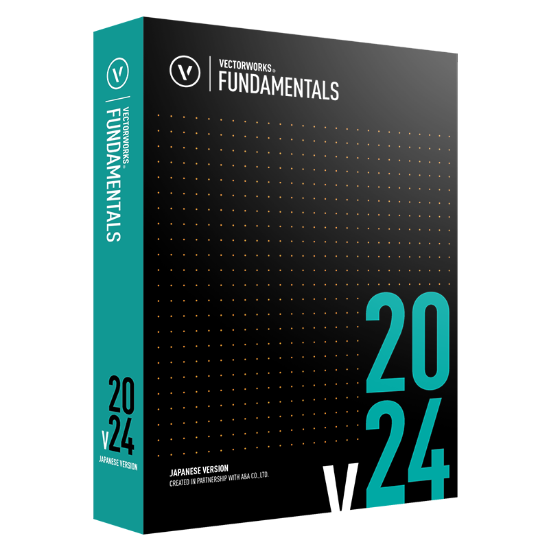 Vectorworks Service Select同時購入用 Vectorworks Fundamentals 2024 スタンドアロン版