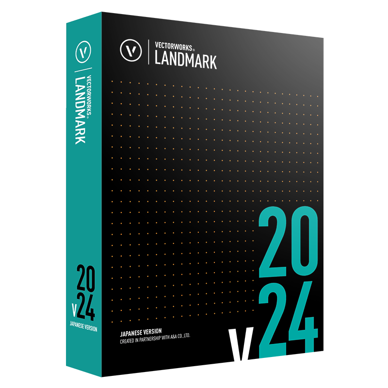 Vectorworks Service Select同時購入用 Vectorworks Landmark 2024 スタンドアロン版