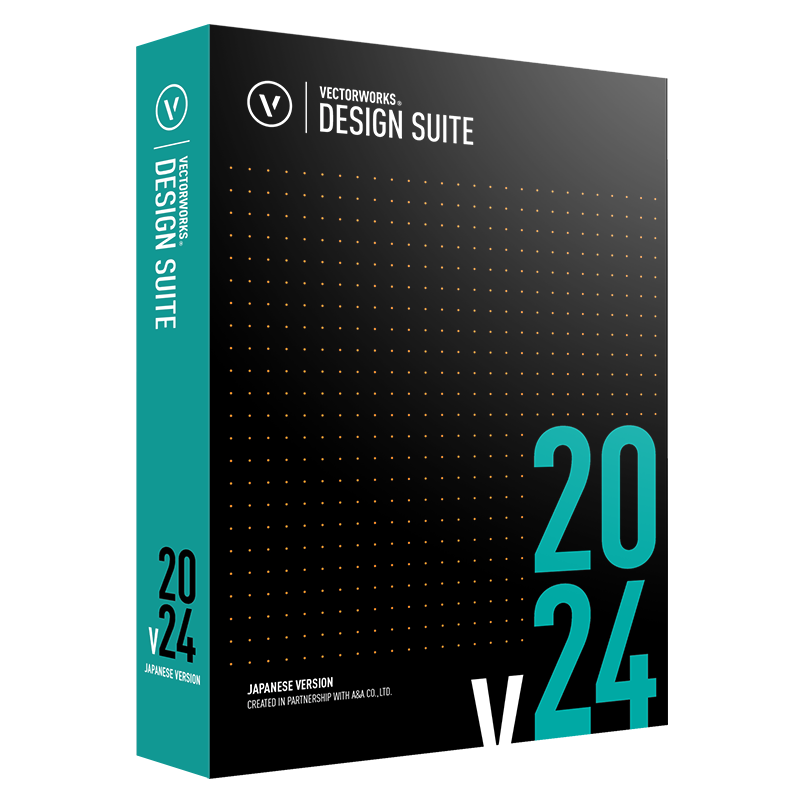 Vectorworks Service Select同時購入用 Vectorworks Design Suite 2024 スタンドアロン版