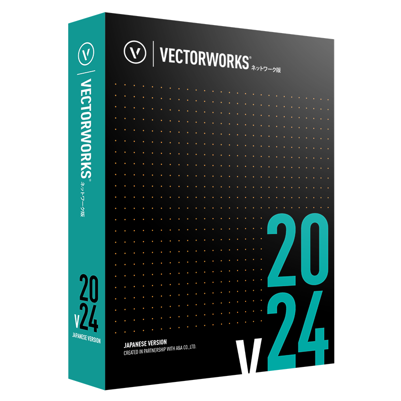 Vectorworks Fundamentals 2024 ネットワーク版 基本パッケージ(5ライセンス同梱)