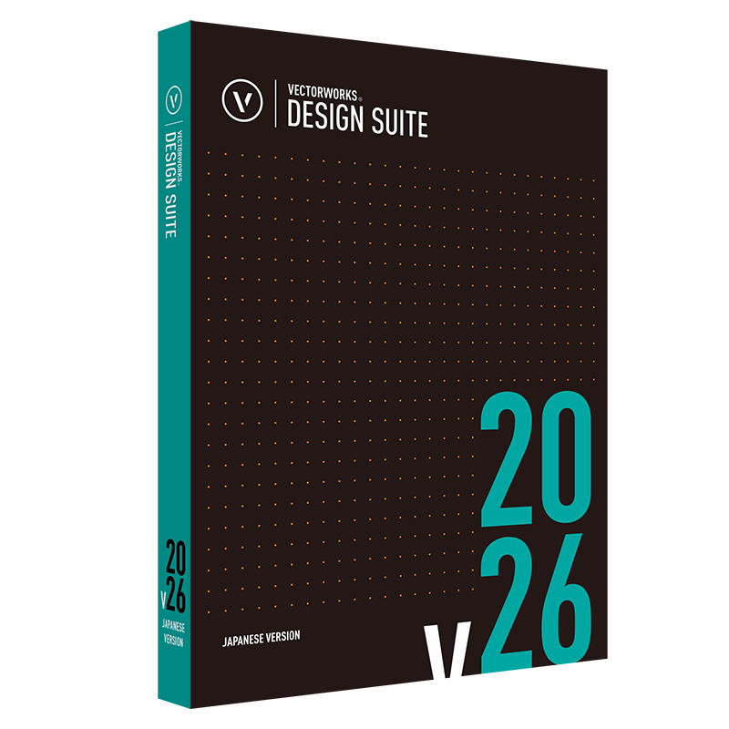 Vectorworks Service Select同時購入用 Vectorworks Design Suite 2026 スタンドアロン版 永続ライセンス