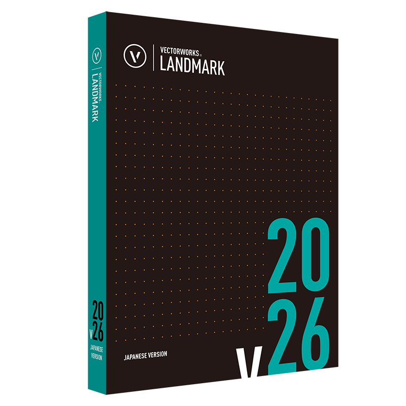 Vectorworks Service Select同時購入用 Vectorworks Landmark 2026 スタンドアロン版 永続ライセンス