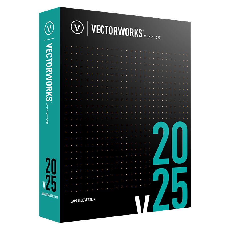 Vectorworks Fundamentals 2026 ネットワーク版 永続ライセンス 基本パッケージ(5ライセンス同梱)　※