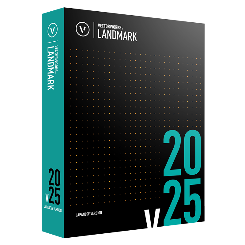 Vectorworks Service Select同時購入用 Vectorworks Landmark 2025 スタンドアロン版